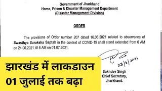 Jharkhand lockdown extended to 1 July 2021 , Jharkhand men Corona lockdown 1 July tak badha