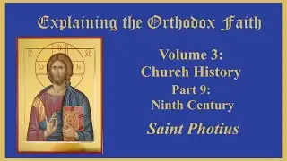 Church History: Ninth Century- Saint Photius