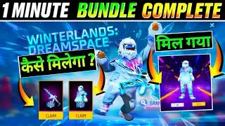 HOW TO COMPLETE WINTERLANDS DREAMSPACE EVENT ❄️🔥 | WINTERLAND EVENT MISSION | FREE FIRE NEW EVENT