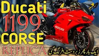 Ducati Corse 1199 Best Chinese Heavy Bike Complete Review