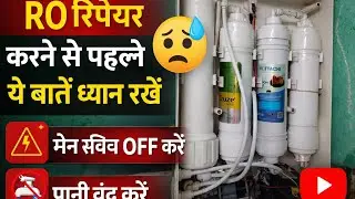 Ro repair full video #rorepair 