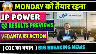 ⚡JP Power Q2 Results out✅JP Power Share Latest News Today✅jp power latest news today update