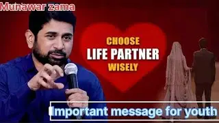 Choose Your Life Partner Wisely | A Sucessful Marriage Requires Love, Understanding And Adjustment.