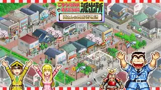 『こちら葛飾区亀有公園前派出所～両さんの商店街物語～』ゲーム制作決定の巻
