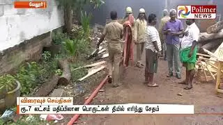 Vellore Sudden fire in plastic storage warehouse