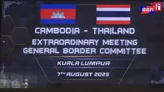 តើកម្ពុជានឹងទទួលយកសន្តិភាពមួយ ដែលចាញ់ប្រៀបថៃ ឬយ៉ាងណា?