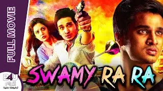 SWAMY RA RA | Nikhil Siddharth | Swati Reddy | Ravi Babu