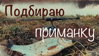 Провожу эксперименты  с Gamakatsu LUXXE Yoihime Hana S63UL-solid