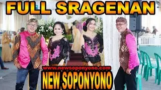 FULL SRAGENAN LEWUNG LALI JANJINE GELO ALL ARTIS NEW SOPONYONO CAMPURSARI