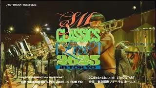 『SM ENTERTAINMENT 30th ANNIVERSARY 
