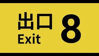The Horror Game - Exit 8 - India