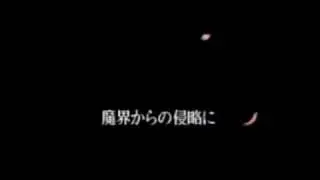 Samurai Shodown RPG (SEGA Saturn) Intro