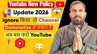 YouTube Shorts Monetization 2026| नए Rules को न जानने से पैसे गँवा दोगे