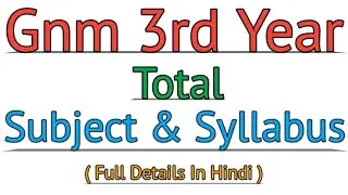 Gnm Syllabus 3rd year - Gnm Nursing Course 3rd year Subjects || GNM Nursing