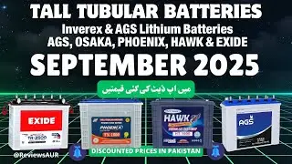 Tall Tubular Battery Prices Sep 2025 in Pakistan