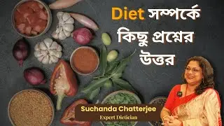 Episode 8 | Your Nutrition Questions Answered | Expert Dietician Suchanda Chatterjee | Turi Samadhan