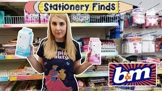 Школьные канцелярские товары B&M 2018