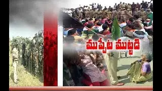 Farmers Protest Turns into Violence | Against Three Capitals | Over Serious on Police Lathi Charge