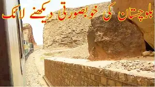 Jaffar Express Crossing Tunnels of Mushkaf Balochistan || Pakistan Railways