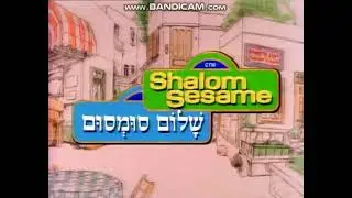 SHALOM SESAME CLOSING THEME ISRAEL HEBREW