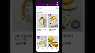 [iOS] Final Project MarketKurly Clone Application