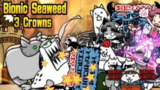 The Battle Cats - Bionic Seaweed (3 Crowns)
