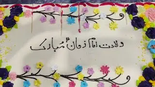15th Shaban | Hazri 'O' Munajat | Wiladat Imam Mehdi atfs | H.1447/2026 | Bhavnagar #munajat