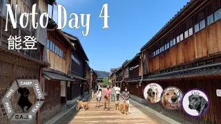 Kanazawa Old Town. Suganuma Gassho-Zukuri Village. Traveling in Japan with your dogs. Noto day 4.