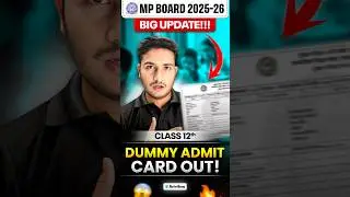 MP Board कक्षा 12वीं के बच्चों के लिए जरूरी सूचना Dummy Admit Card आ गया है😱| Big update #shorts
