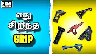 Which Is the BEST Grip in BGMI? (TAMIL) # bgmi /pubg tips & tricks 