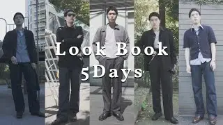 【Look Book】春のこれ着ればいいやろ 5days ノーシコアコーデ