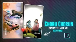 Choru Chorun Song Video Editing |  Instagram trending Reels Edit | Alight Motion 4K Video Editing 😍🥰