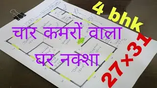 27&times;31 simple building house design 840 sqft home plan 4 bhk house plan 27*31 ground floor plan