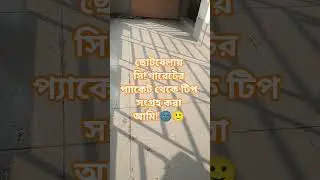 #funny #football