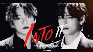 taekook ✗ into it || chase atlantic || requested