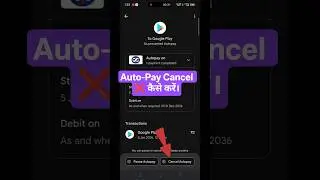 Auto-Pay Cancel ❌ Kaise kare ✅ #gpay #googlepay #autopay #youtube