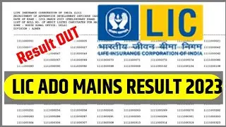LIC ADO Mains Result 2023 Link, Cut Off, Merit List PDF Downlaod