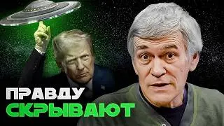 ТРАМП РАССКАЖЕТ ПРО НЛО / ПОЛЁТ К ДРУГОЙ ЗВЕЗДЕ / ЧТО ПОВЕДАЛ ЛУННЫЙ ГРУНТ. Владимир Сурдин
