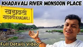 KHADVALI RIVER FULL DETAIL VIDEO | MONSOON WATERFALL 2024 | BEST PLACE TO VISIT IN MONSOON