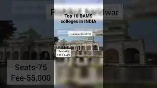 TOP 10 government BAMS colleges in INDIA||number of seats||fee structure||👩&zwj;⚕️🌿 #shorts