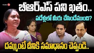 Congress Leader Indira Shoba Sensational Comments On KCR | KTR | Telangana Politics
