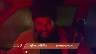 Bhootiyapa Unlimited | Friday, 31st October, Full Day Line Up | Promo | Anmol Cinema 2
