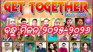ଏମିତି ହେବ କେବେ ଭାବିନଥିଲି 😱ବନ୍ଧୁ ମିଳନ ର ନିୟାରା ଖୁସି ଆଉ ଅନୁଭୁତି ୨୦୨୫-୨୦୨୬ ର 💃📷🎙️🥃#vloggerbatu