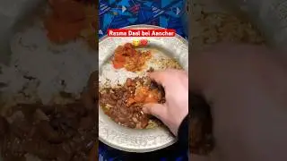 Kashmiri Winter Comfort Food ❤️ | Razma daal bei Aanchar #kashmir #kashmirfood #rajmachawal #viral