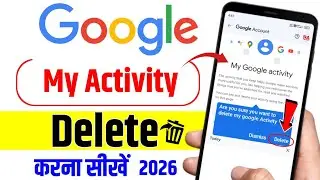 Google Activity Kaise Delete kare New Process 2025 | How To Delete My Google Activity