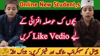Noorani Qaida Takhti Number 9 || My cute student learning Noorani Qaida || Online quran teacher