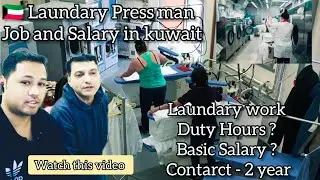 kuwait Laundary Press man work & salary!!  kuwait jobs & salary #viral #kuwaitjob #gulfjobs #newyear
