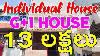 Very Low Cost G+1 Individual House for Sale in Vijayawada