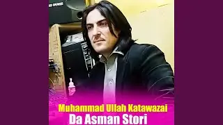 Da Asman Stori