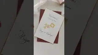 Handwritten card for Housewarming gift with key illustration. #calligraphylettering #calligraphy
